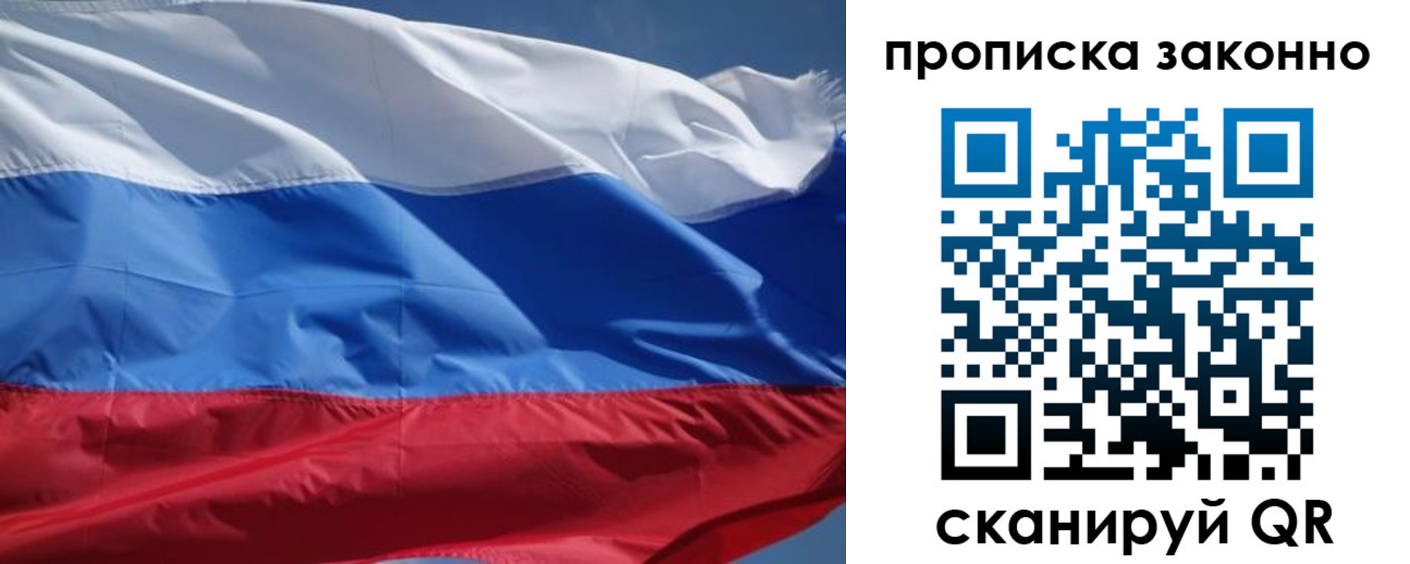 временная регистрация поиск в Ворсме