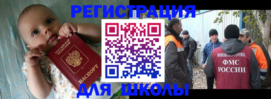 форма 3 в Ворсме